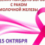 орр.jpeg - ДГП №4