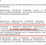 Эсеры напомнили, что астраханский губернатор не лучше президента - Punkt-a.info