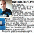 В Астрахани пропал молодой мужчина - Punkt-a.info