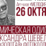 В филармонии состоится вечер памяти астраханского фотохудожника - Министерство культуры