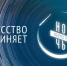 Астраханские театры и филармония примут участие в акции «Ночь искусств» - Министерство культуры