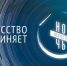 В Астрахани ждут самую творческую ночь года - Punkt-a.info