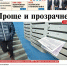 Вышел в свет новый номер «Газеты ВОЛГА» - Правительство Астраханской области