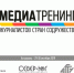 Медиатренинг для журналистов Прикаспия откроется в Астрахани - Правительство Астраханской области