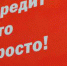 Астраханцев защитят от кредитного бремени. Им ограничат доступ к новым займам - Punkt-a.info