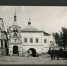 Фото из «Палестинской коллекции» в Астрахани - Астраханская епархия