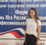 Студентка АГУ стала участницей молодёжного диалога культур - АГУ