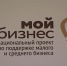 В Астрахани выбрали лучших молодых предпринимателей - ГТРК Лотос