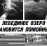 Мир правдой держится: анонс свежего «Факта и компромата» - Ast-News.Ru