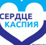 В Астраханском госуниверситете объяснят, как управлять своими эмоциями - АГУ