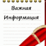 Правила для посещения кабинетов специализированного приема Женской консультации ГБУЗ АО «КРД» - ГБУЗ АО КРД