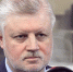 В Астрахань приезжает лидер «СР» Миронов - Ast-News.Ru