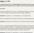 В Астрахань приедет Сергей Миронов - Punkt-a.info