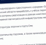 Астраханская портовая ОЭЗ обрастает крупными игроками - Punkt-a.info