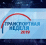 Игорь Бабушкин подписал соглашения с потенциальными резидентами создаваемой в Астраханской области портовой особой экономической зоны - Правительство Астраханской области