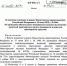 Стали известны сроки введения нового порядка медосмотра для водителей - Punkt-a.info
