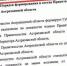 Губернатор забрал себе "квадратики", а депутатам остался "трёхчлен" - Punkt-a.info