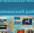 20005 - КПРФ