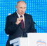 Путин: «Единая Россия» должна быть отзывчивым помощником для людей - Единая Россия