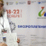 Астраханцы стали бронзовыми призёрами V Национального чемпионата «Абилимпикс — 2019» - Правительство Астраханской области