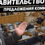 28001 - КПРФ