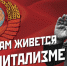 28006 - КПРФ