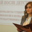 Студенты-журналисты АГУ прошли обряд посвящения в профессию - АГУ
