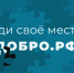 ПАЗЛ ДОБРА - Министерство физической культуры и спорта