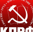 26011 - КПРФ