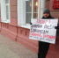 Астраханские маршрутчики провели акцию протеста у стен мэрии - Punkt-a.info