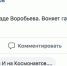 Астраханцев снова мучает запах газа - Punkt-a.info