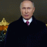 Спойлер: Что сказал Путин в новогоднем обращении - Punkt-a.info