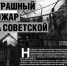 Первый в 2020 году номер астраханского еженедельника «Факт и компромат» поступил в продажу - Ast-News.Ru