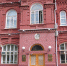 Чиновники астраханского правительства попались на беззаконии и оштрафованы - Ast-News.Ru