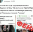 Астраханцев пугают сообщением о потерянной девочке, найденной на К.Маркса - Punkt-a.info
