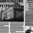 Сегодня поступил в продажу новый номер газеты «Факт и компромат» - Ast-News.Ru