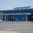 Астраханский аэропорт встречает коронавирус во всеоружии - Punkt-a.info