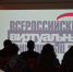 Виртуальный концертный зал пользуется успехом у ахтубинцев - Министерство культуры