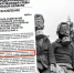 Астраханские чиновники вычеркивают вредное слово из документа про атмосферные выбросы - Punkt-a.info
