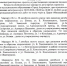 Перекрытие Милицейского моста: как будут ездить маршрутки - Punkt-a.info
