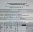 В Астрахани зафиксировано превышение сероводорода в воздухе в 11 раз - Punkt-a.info