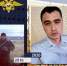 JPEG Файл - УМВД по Астраханской области