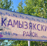 В Камызякском районе построят межшкольный стадион - Ast-News.Ru