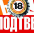 За повторную продажу алкоголя подростку астраханку будут судить - Astrakhan.Site