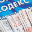 Астраханец утаил деньги от налоговой и нажил неприятности - Astrakhan.Site