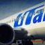 Utair свяжет Астрахань прямым авиасообщением с Краснодаром и Ростовом-на-Дону - Ast-News.Ru