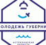 В Астрахани стартует проект «Школа Лидерства»  Его реализует региональное движение «Молодёжь Губернии» с 27 марта по 5 июня 2020 года. Цель проекта – поддержка и воспитание лидерских качеств среди молодёжи региона, а также подготовка астраханских делегат - Правительство Астраханской области