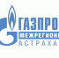Астраханские газовики советуют использовать дистанционные сервисы - ГТРК Лотос