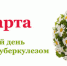 24 марта Всемирный день борьбы с туберкулезом - ГБУЗ АО КРД