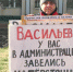Оппозиционеру Щербакову запретили проводить акцию протеста в Астрахани - Astrakhanpost.Ru